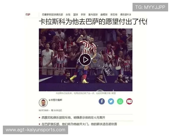 巴萨未来转会策略或更依赖内部挖掘