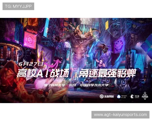 冠军争夺战高能操作全集(99 )