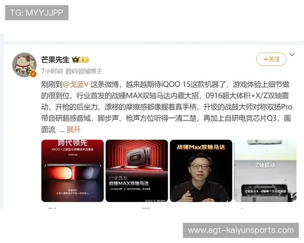 体验升级📱沉浸增强